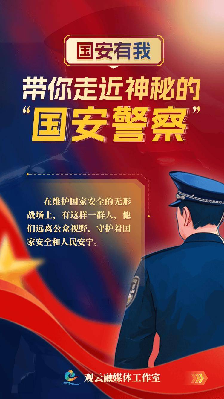 国安实现反超,取得关键胜利!的简单介绍 国安实现反超,取得关键胜利!的简单介绍