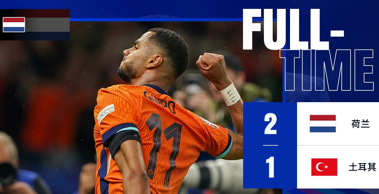 瑞士点球战负意大利，止步欧洲杯八强，掌声雷动的简单介绍