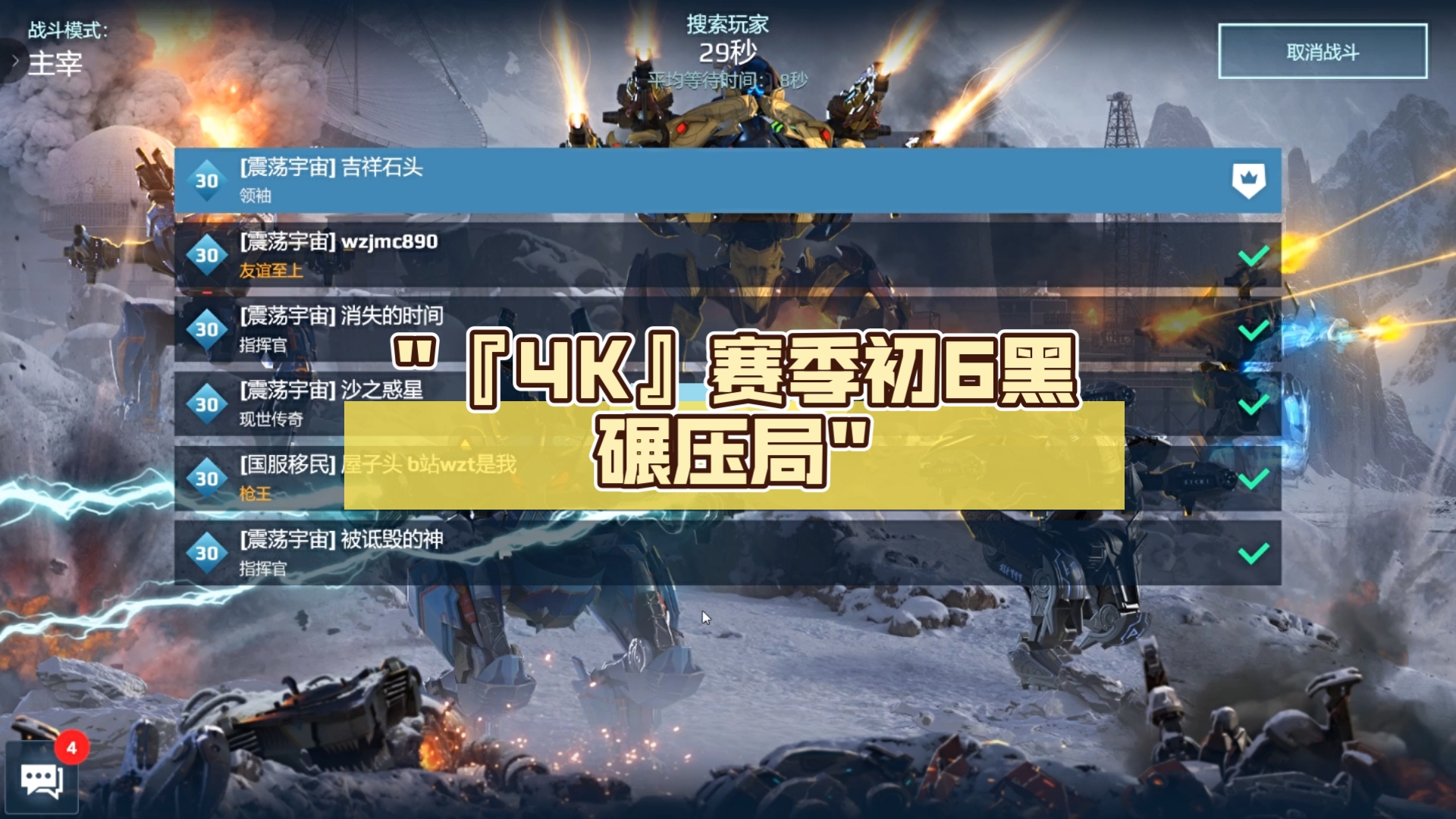 开云APP-MAD碾压IG，369关键团战开团秒人焦点之战淘汰赛，技惊四座