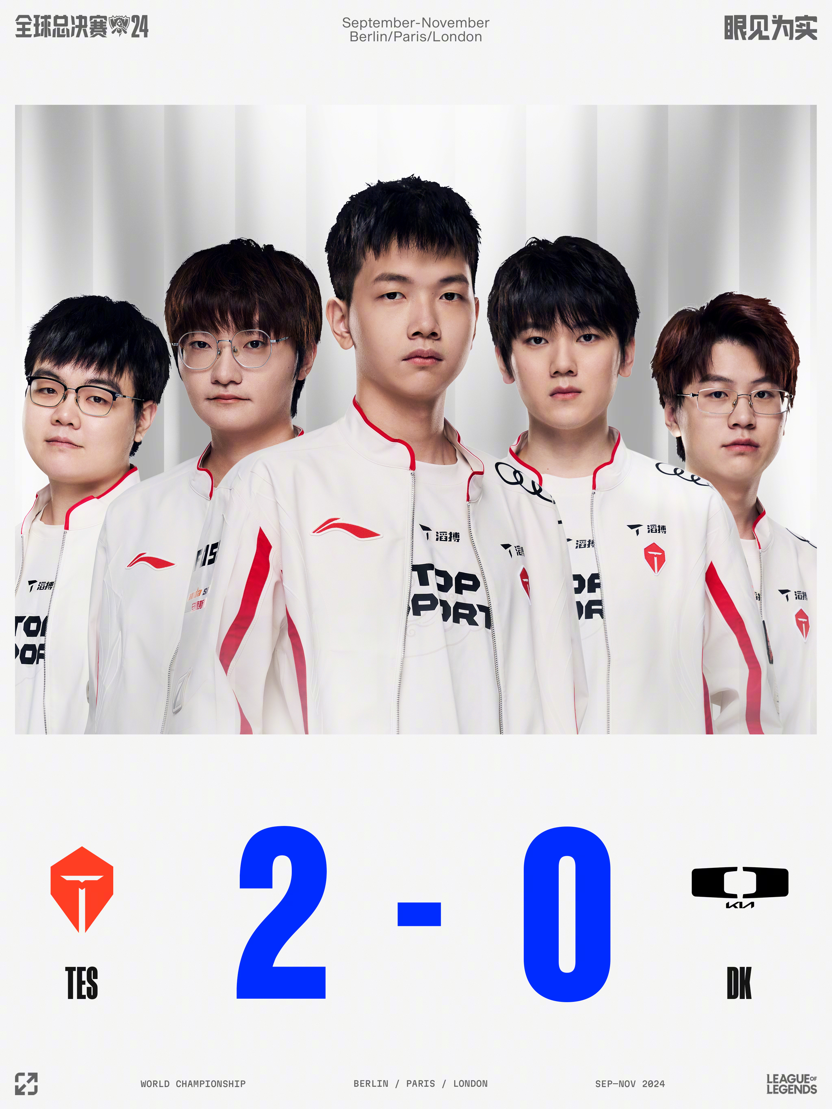 开云体育中国-LGD轻取100T，Keria开启传奇时刻峡谷大战四强赛，锁定晋级资格