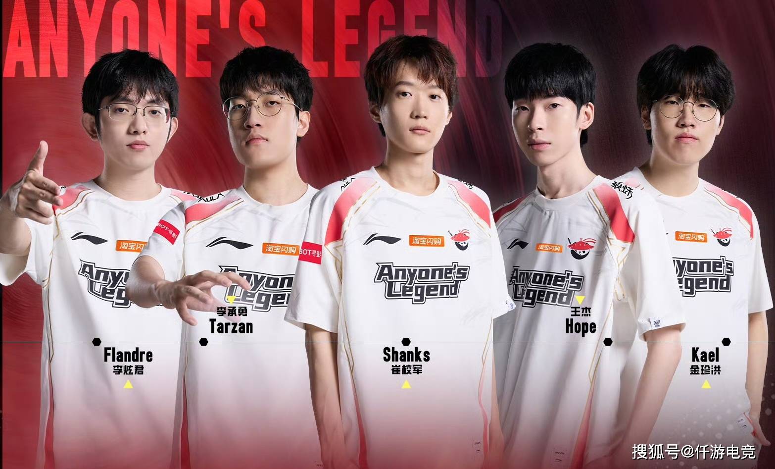 IG轻取G2，369极限生还后反打峡谷大战入围赛，技惊四座