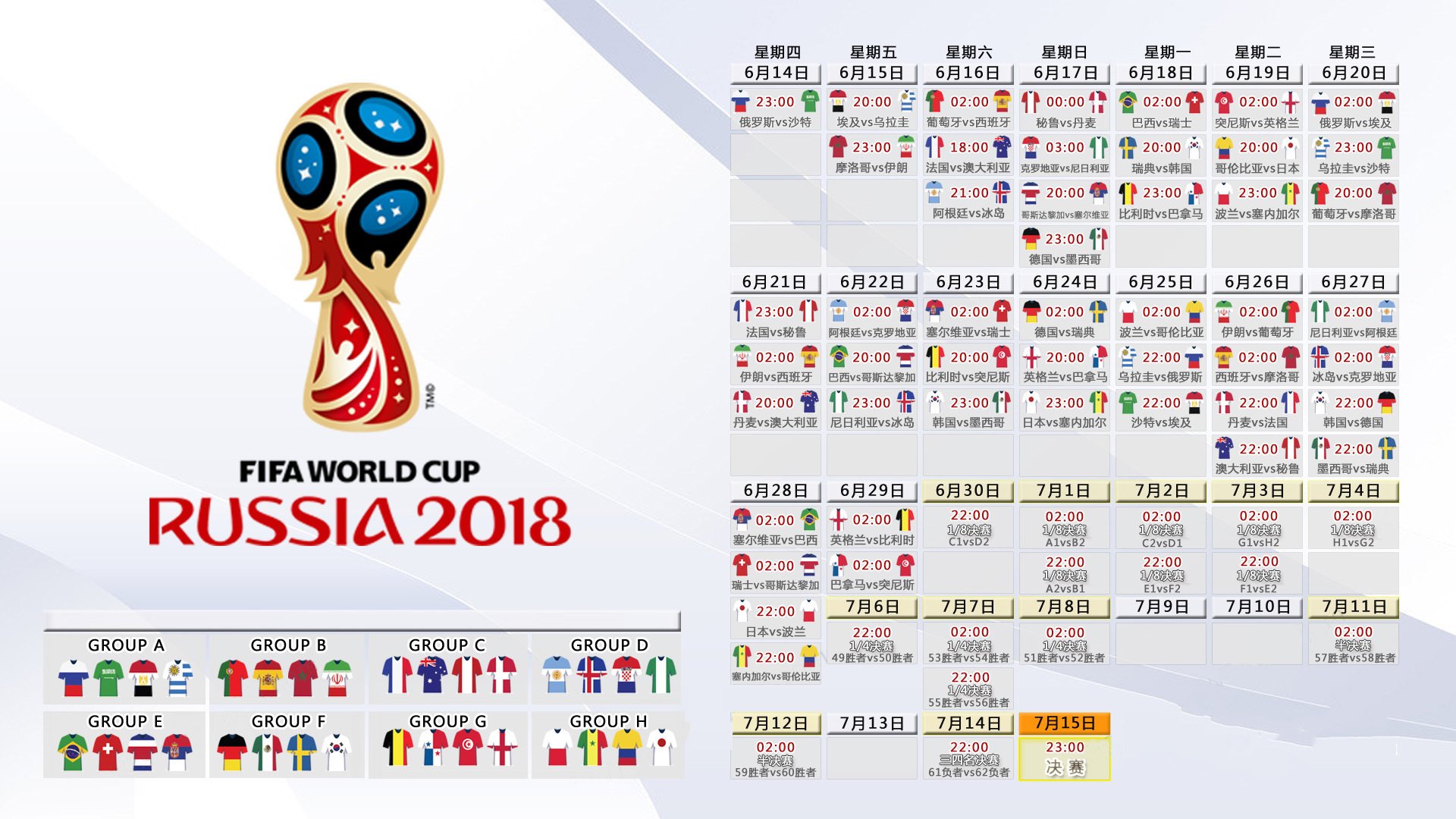 开云体育入口-2026世界杯E组惊现最大冷门！越南逆转捷克，坎塞洛一战封神